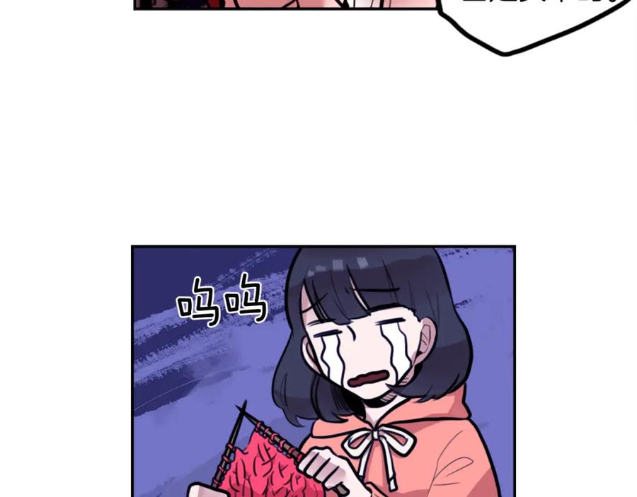 《神秘商店》第3话 手工围巾的意义！ 第115页