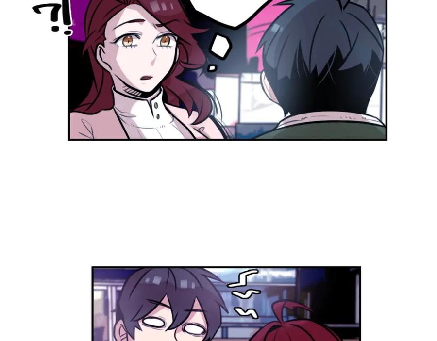 《神秘商店》第3话 手工围巾的意义！ 第134页