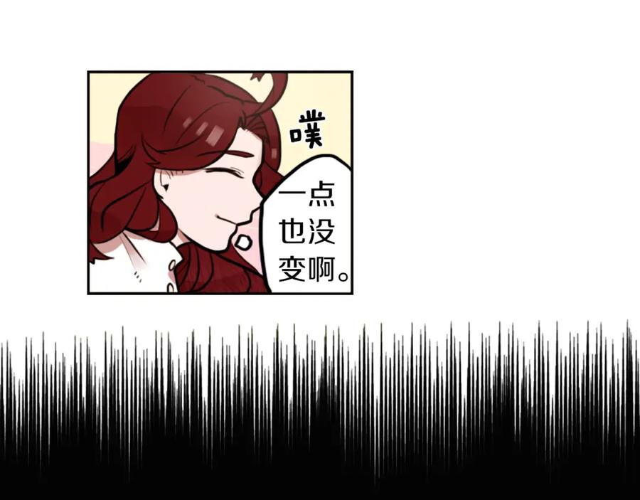 《神秘商店》第3话 手工围巾的意义！ 第59页
