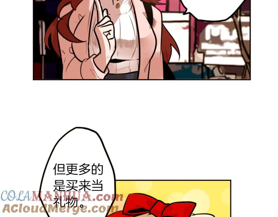 《神秘商店》第3话 手工围巾的意义！ 第101页