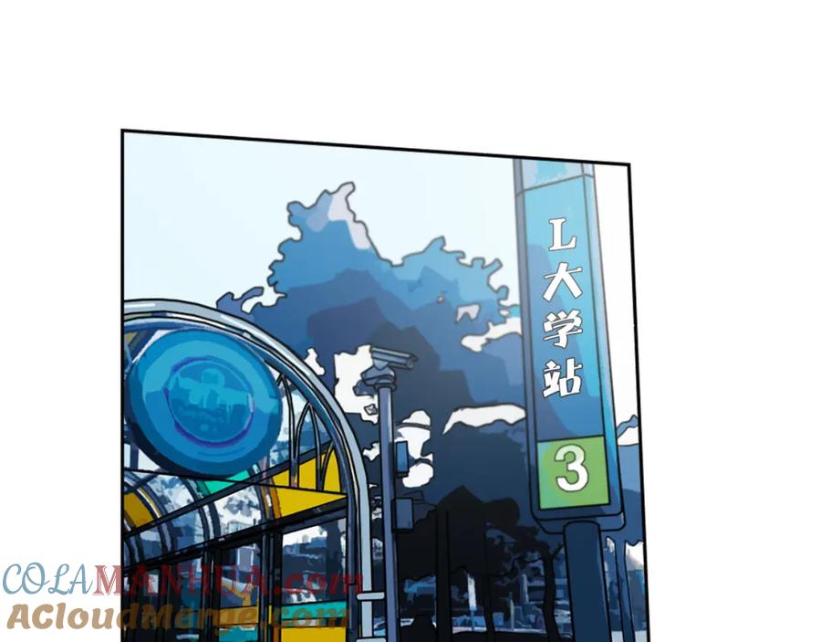 《神秘商店》第3话 手工围巾的意义！ 第37页