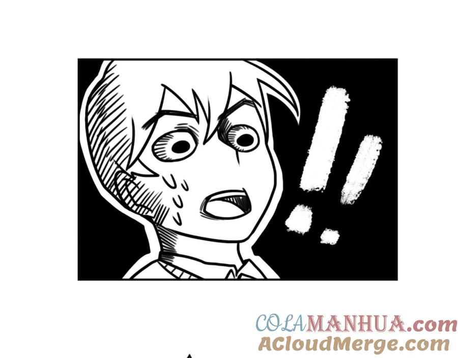 《神秘商店》第3话 手工围巾的意义！ 第97页