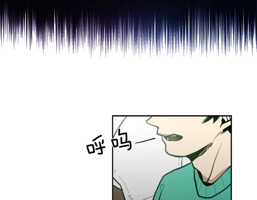 《神秘商店》第3话 手工围巾的意义！ 第15页