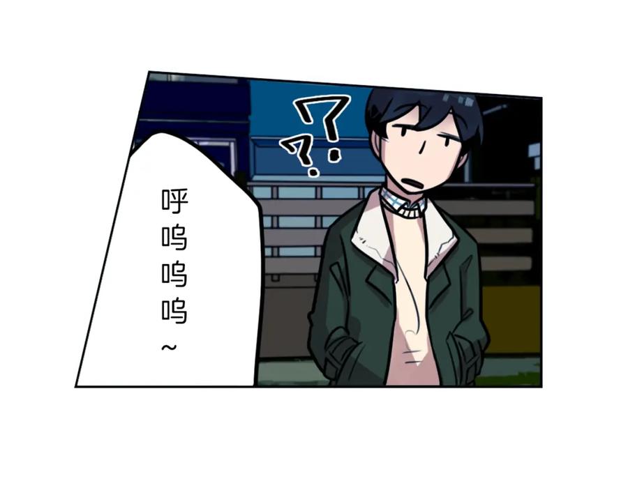 《神秘商店》第3话 手工围巾的意义！ 第90页