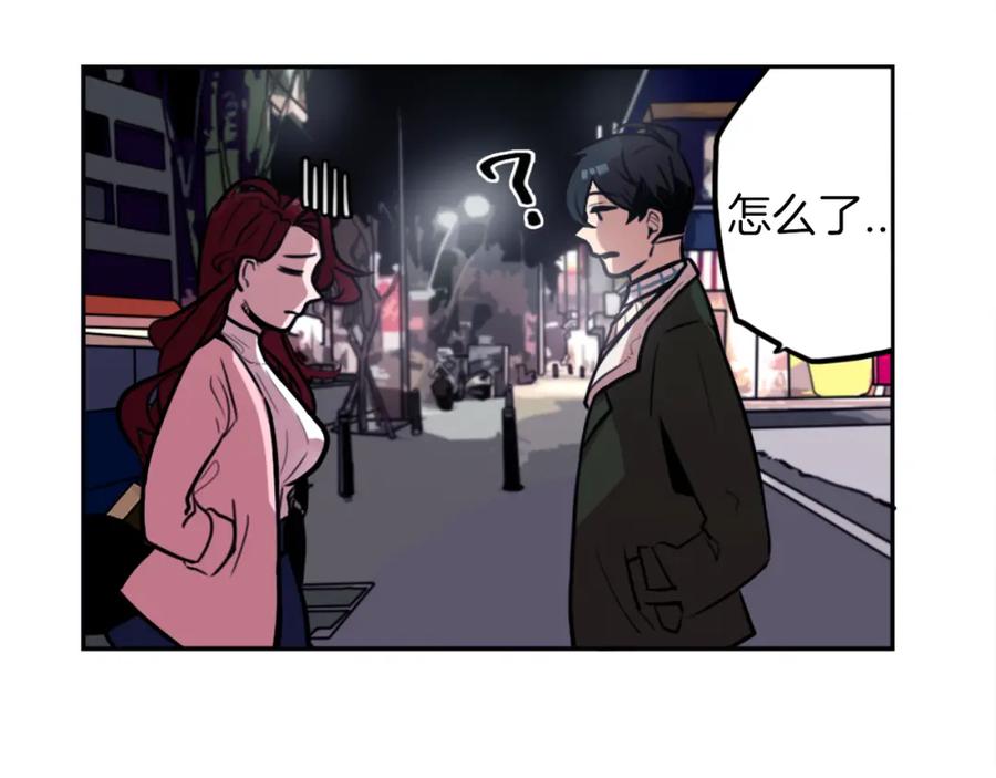 《神秘商店》第3话 手工围巾的意义！ 第91页