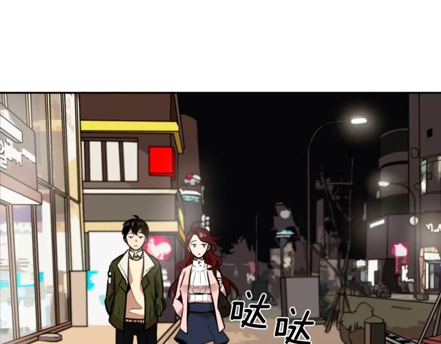 《神秘商店》第3话 手工围巾的意义！ 第72页