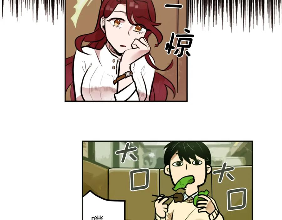 《神秘商店》第3话 手工围巾的意义！ 第63页