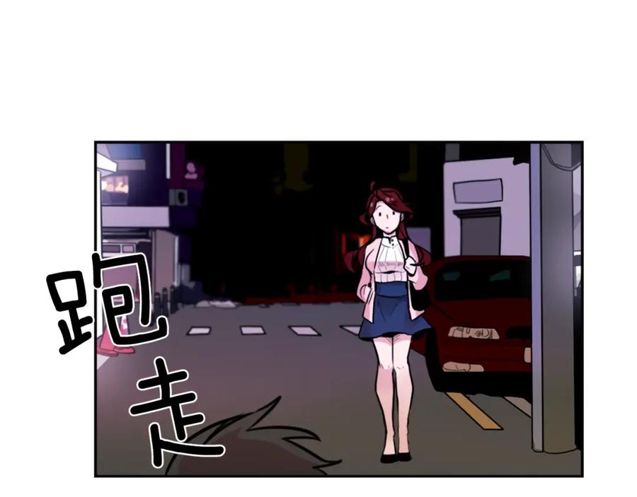 《神秘商店》第3话 手工围巾的意义！ 第150页