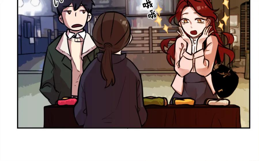 《神秘商店》第3话 手工围巾的意义！ 第83页