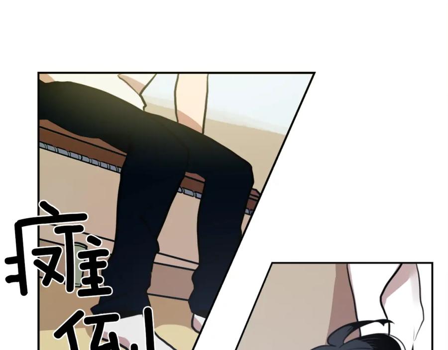 《神秘商店》第3话 手工围巾的意义！ 第2页