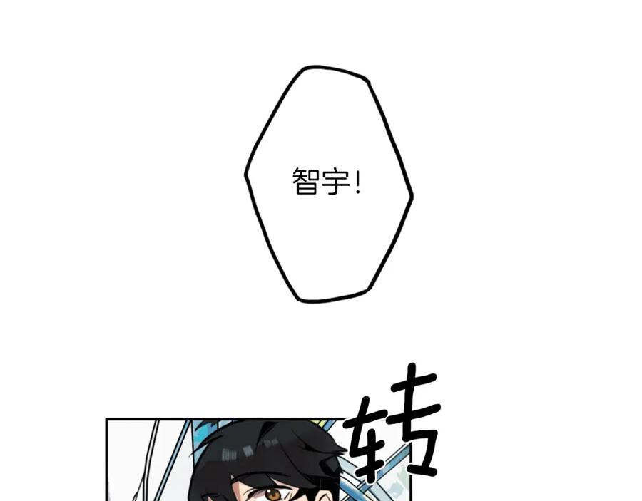 《神秘商店》第3话 手工围巾的意义！ 第42页