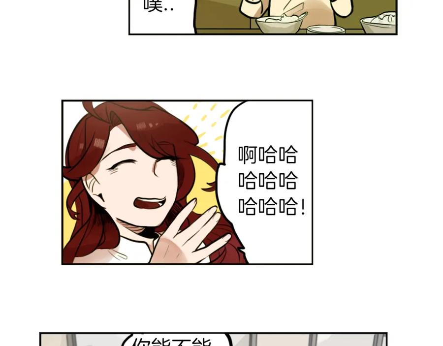 《神秘商店》第3话 手工围巾的意义！ 第64页