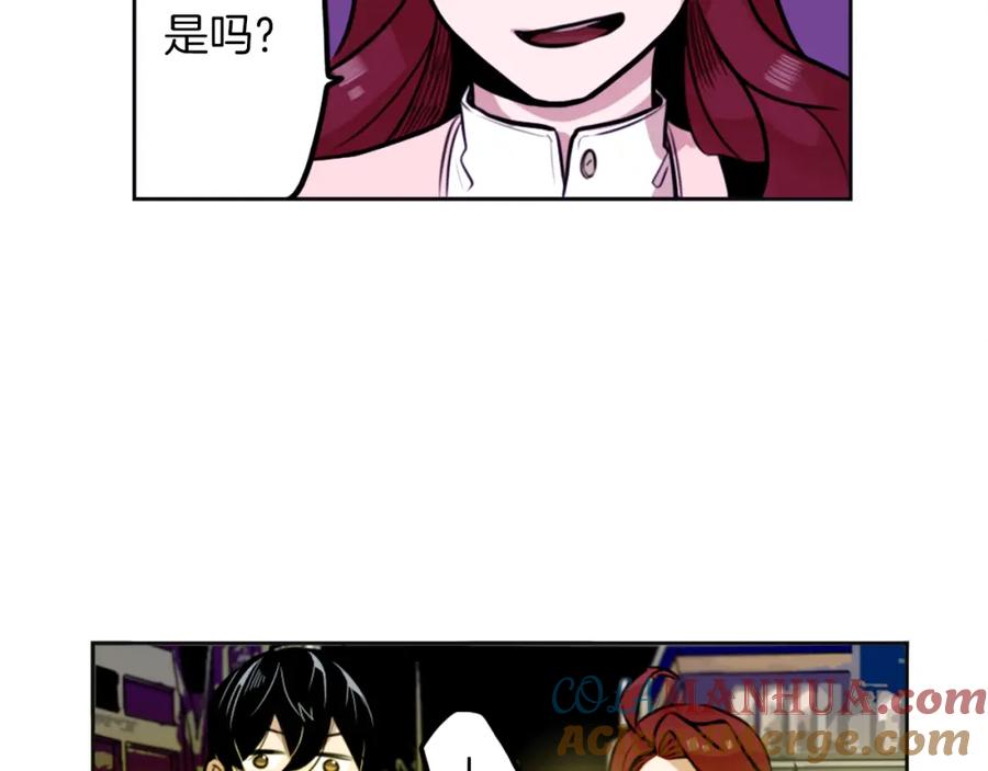 《神秘商店》第3话 手工围巾的意义！ 第141页