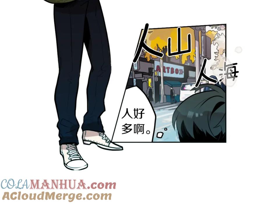 《神秘商店》第3话 手工围巾的意义！ 第41页