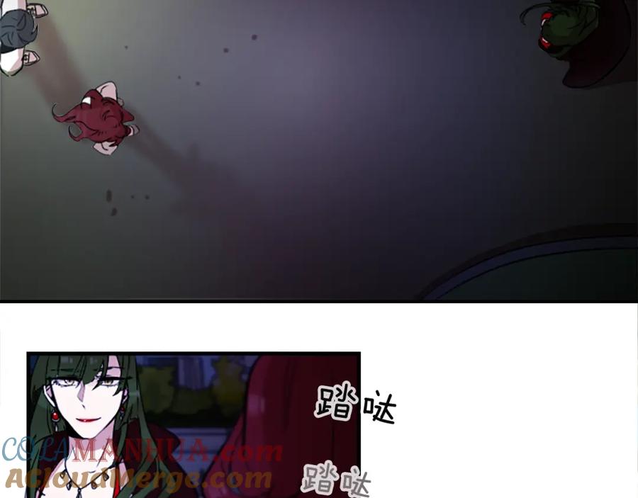《神秘商店》第39话 丑女 第10页