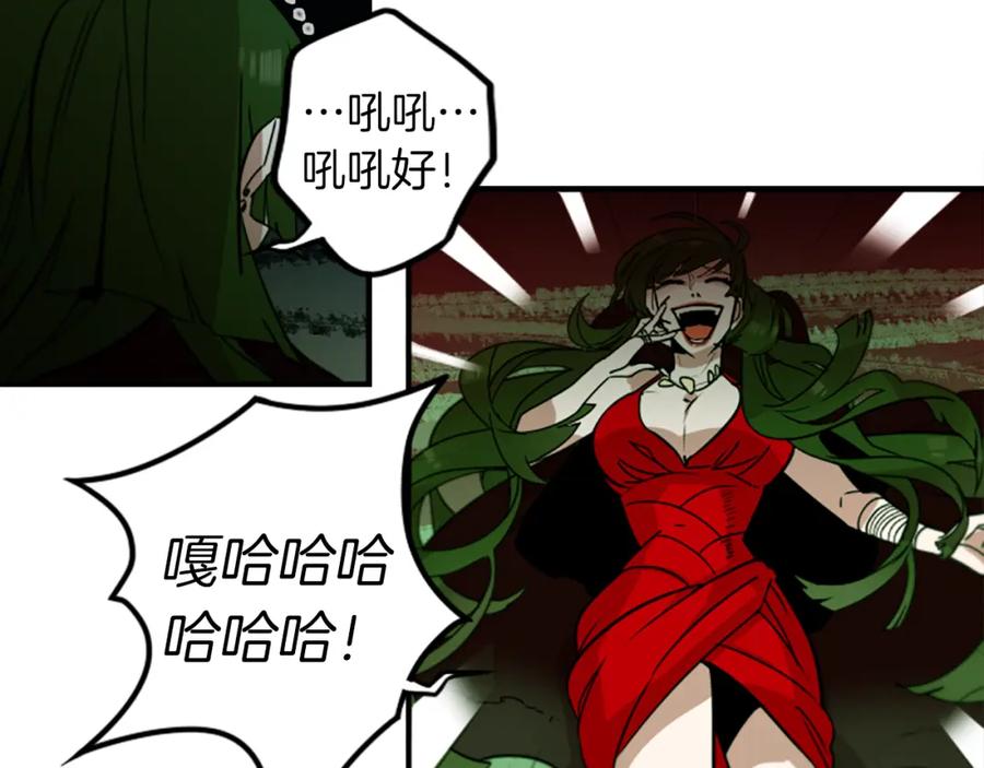 《神秘商店》第40话 就是看你不爽！ 第56页
