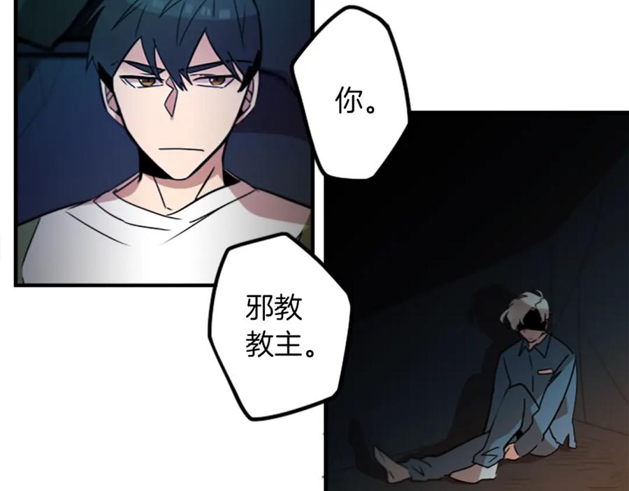《神秘商店》第40话 就是看你不爽！ 第11页