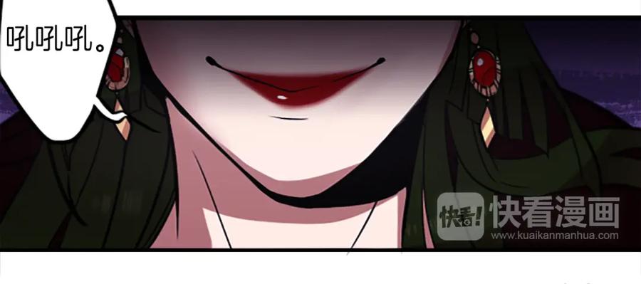 《神秘商店》第40话 就是看你不爽！ 第18页