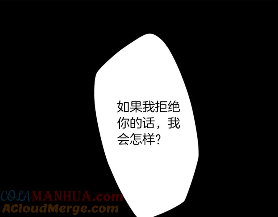 《神秘商店》第40话 就是看你不爽！ 第37页