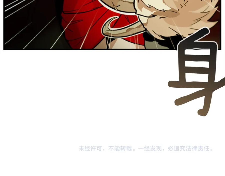 《神秘商店》第40话 就是看你不爽！ 第59页