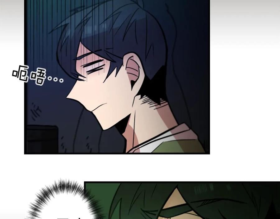 《神秘商店》第40话 就是看你不爽！ 第27页