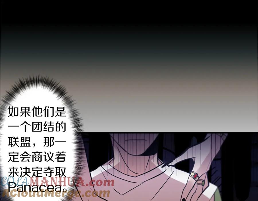 《神秘商店》第40话 就是看你不爽！ 第31页