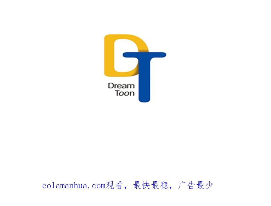《神秘商店》第40话 就是看你不爽！ 第60页