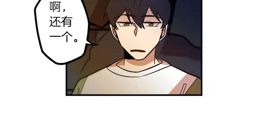 《神秘商店》第40话 就是看你不爽！ 第54页