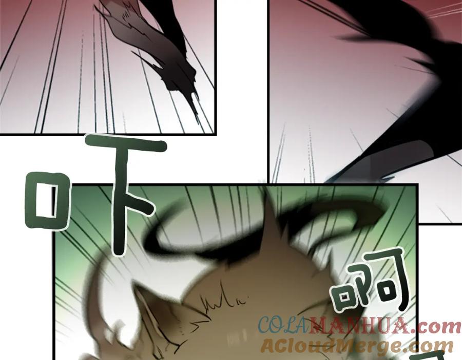 《神秘商店》第41话 美女变异 第40页