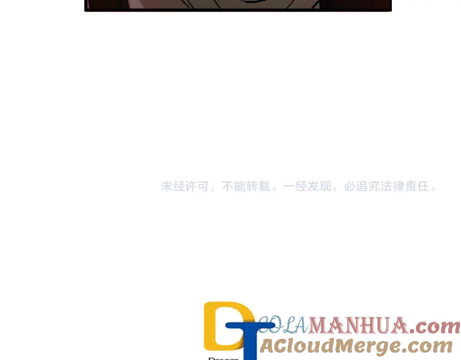 《神秘商店》第41话 美女变异 第64页