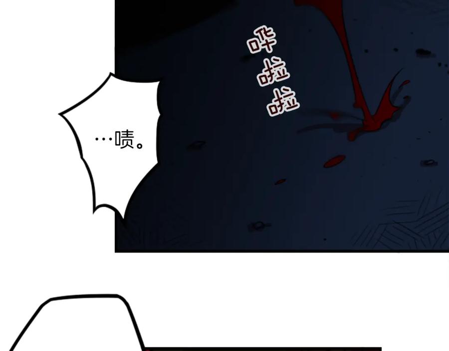 《神秘商店》第41话 美女变异 第62页