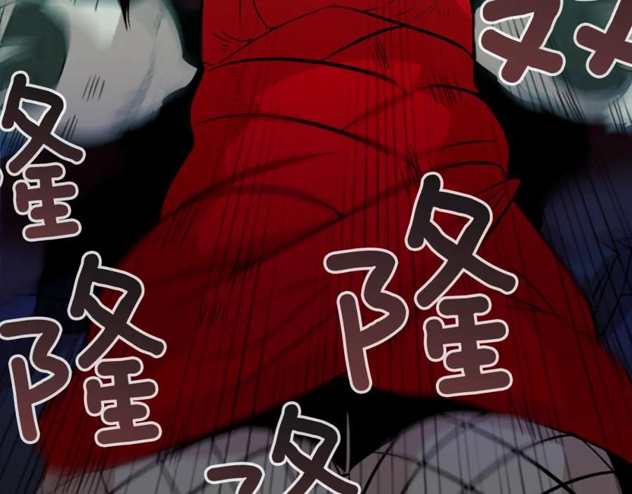 《神秘商店》第41话 美女变异 第21页