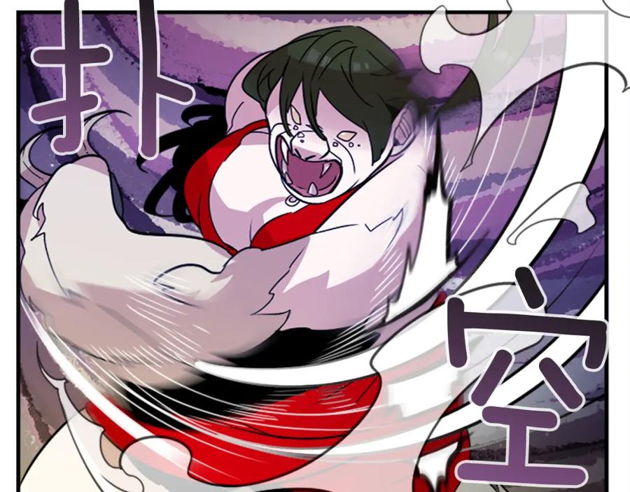 《神秘商店》第41话 美女变异 第29页