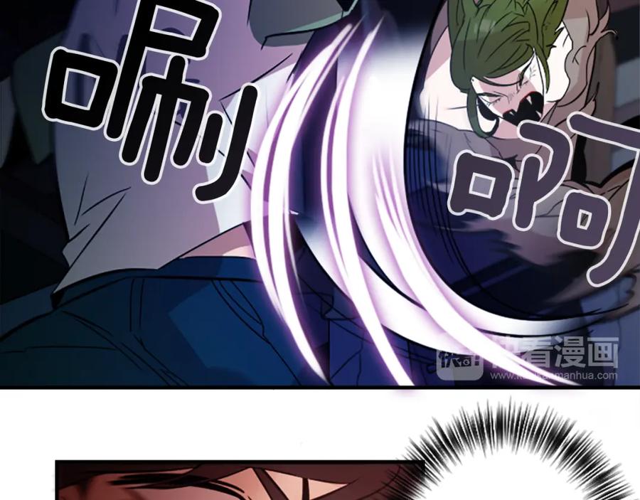 《神秘商店》第41话 美女变异 第59页