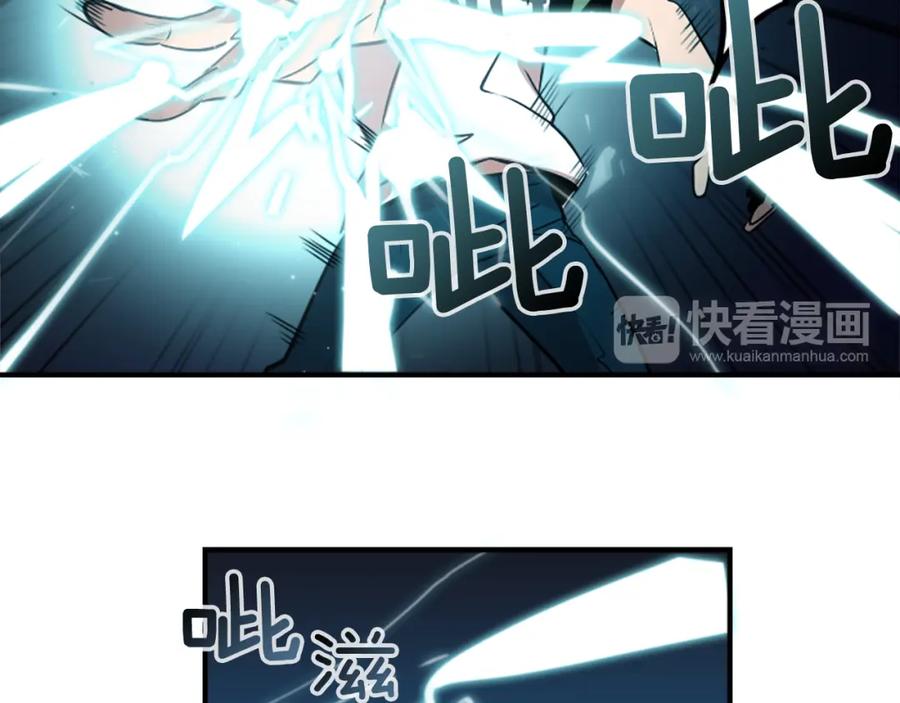 《神秘商店》第41话 美女变异 第45页