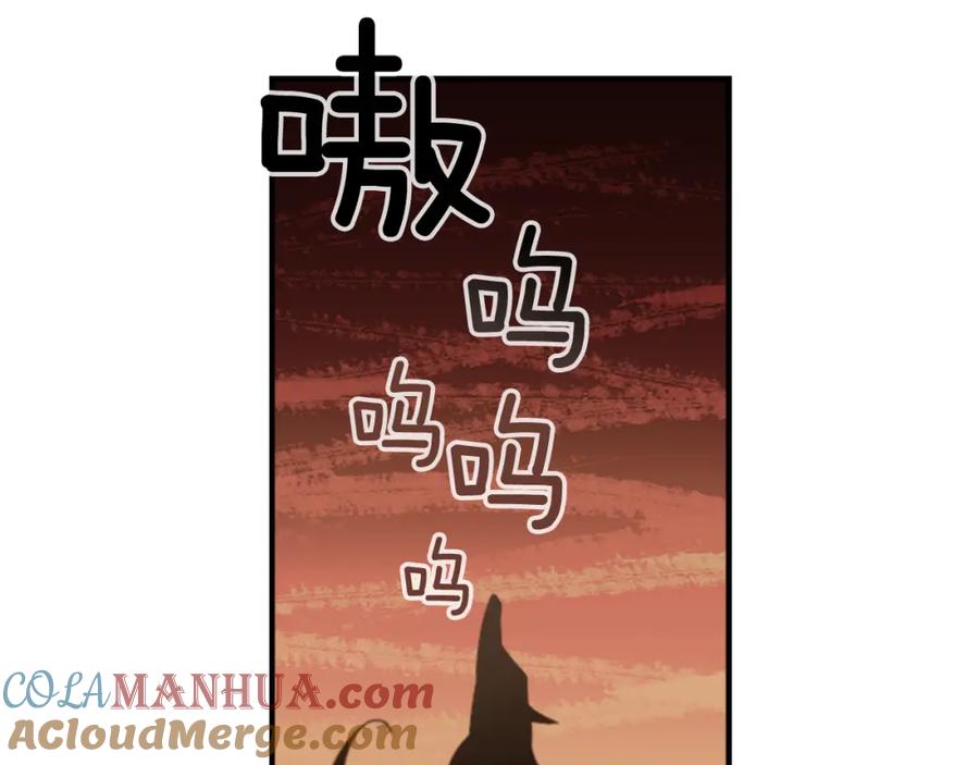 《神秘商店》第41话 美女变异 第37页