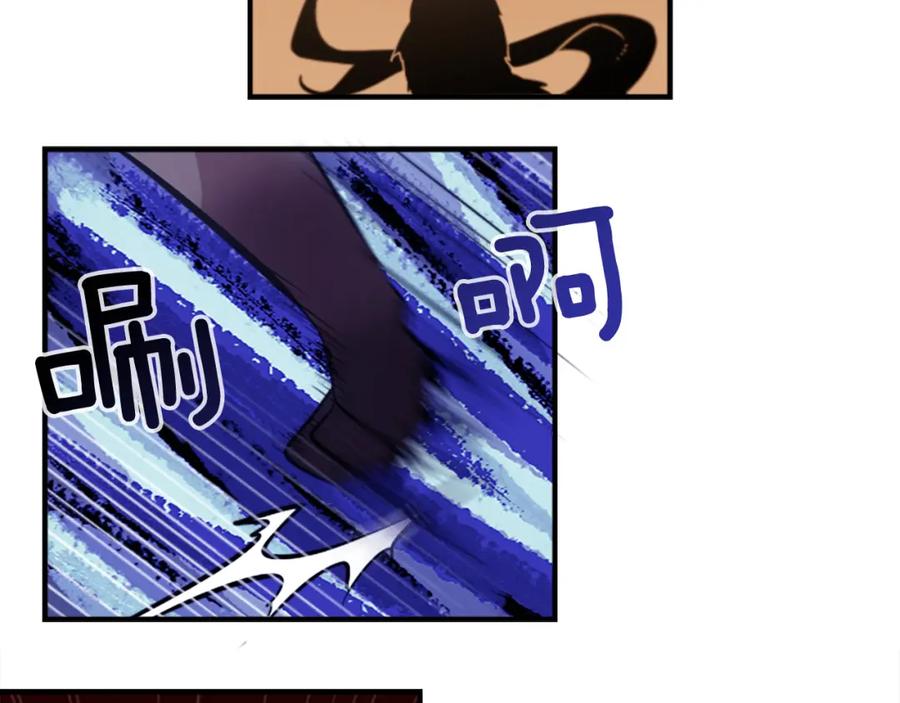 《神秘商店》第41话 美女变异 第38页
