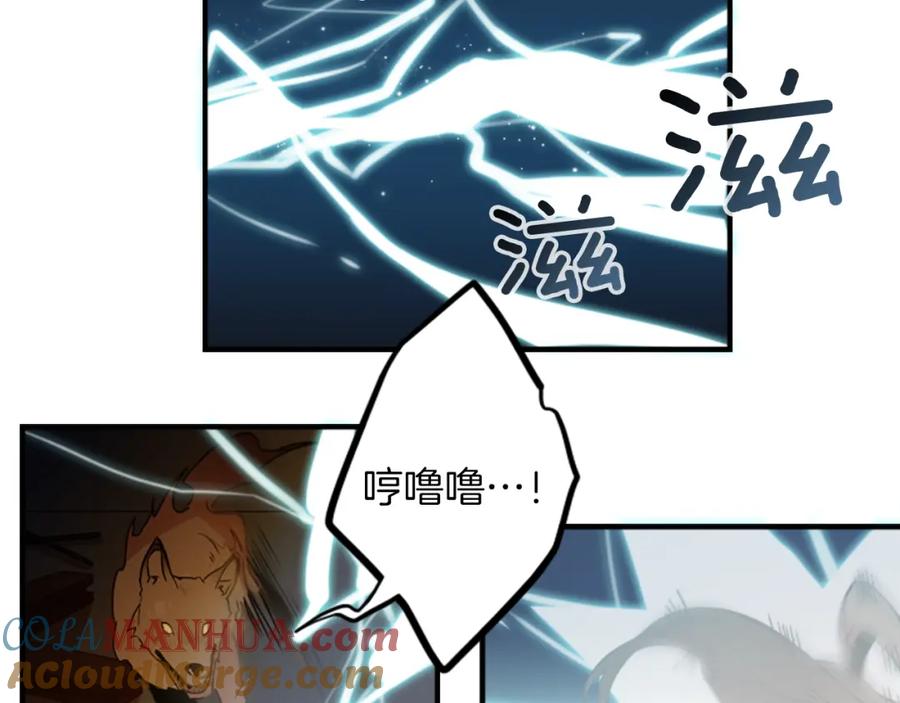 《神秘商店》第41话 美女变异 第46页