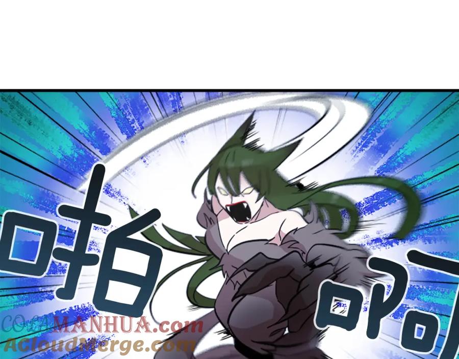《神秘商店》第42话 弱点 第55页