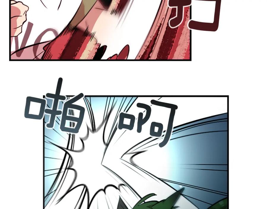 《神秘商店》第42话 弱点 第59页