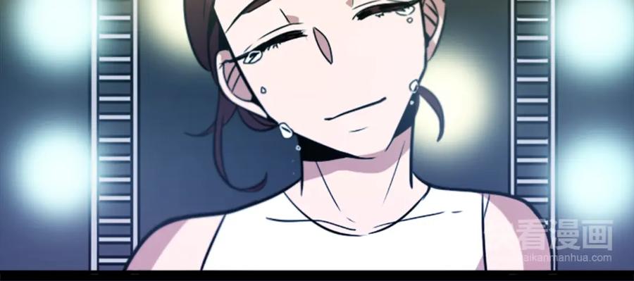 《神秘商店》第43话 我以为那是爱情 第20页