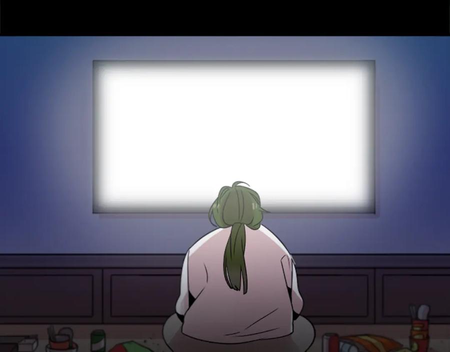 《神秘商店》第43话 我以为那是爱情 第14页