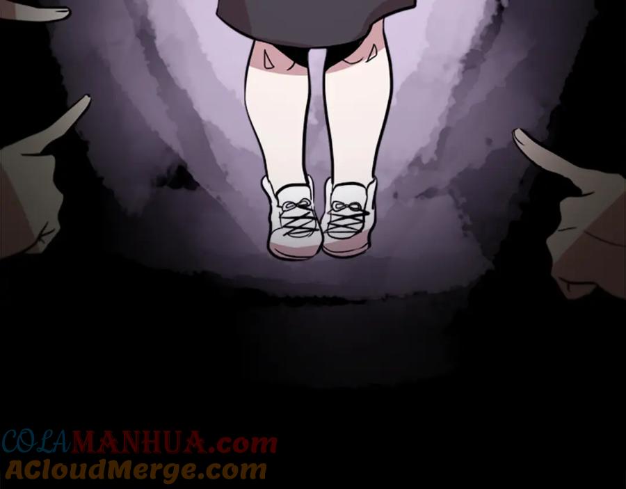 《神秘商店》第43话 我以为那是爱情 第7页