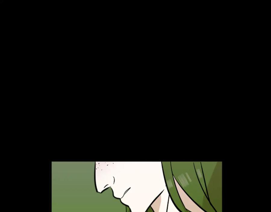 《神秘商店》第43话 我以为那是爱情 第62页