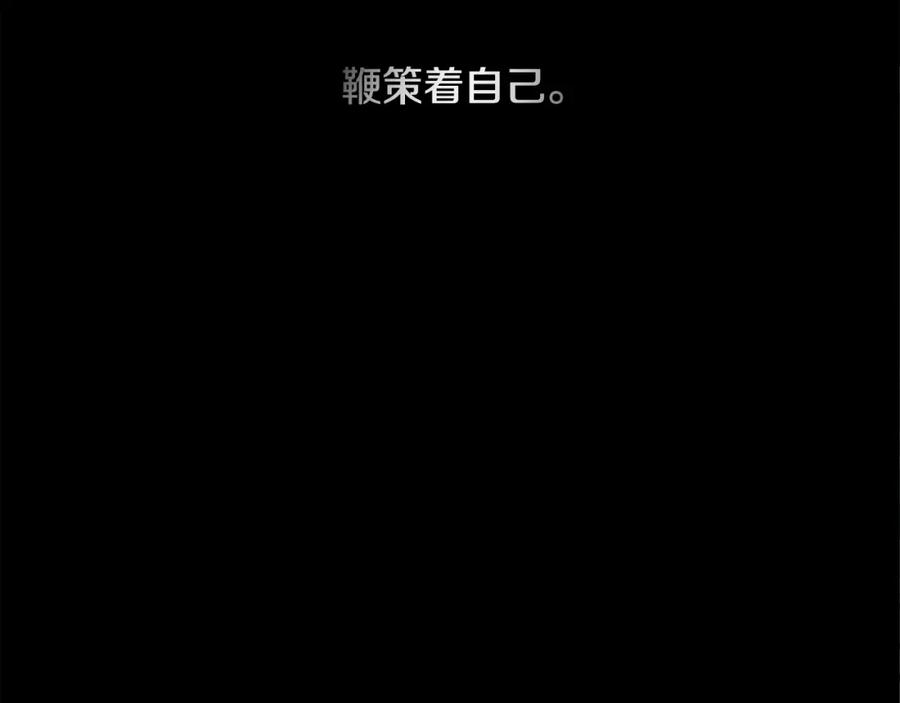 《神秘商店》第43话 我以为那是爱情 第35页