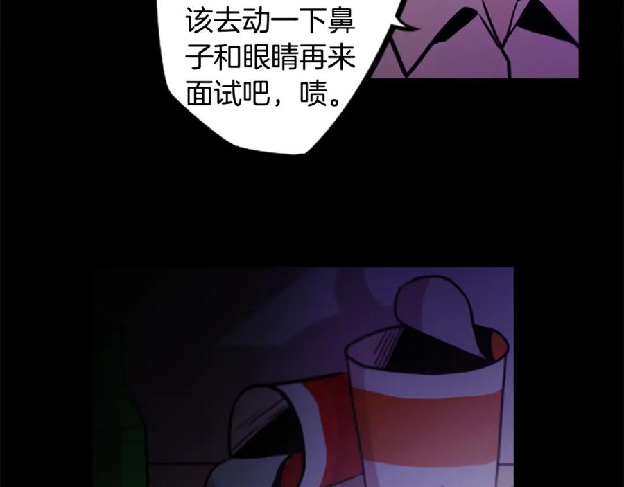 《神秘商店》第44话 我想活下去！ 第24页