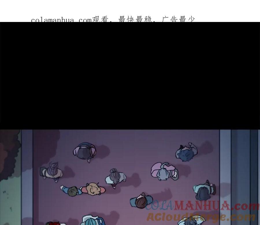 《神秘商店》第44话 我想活下去！ 第1页