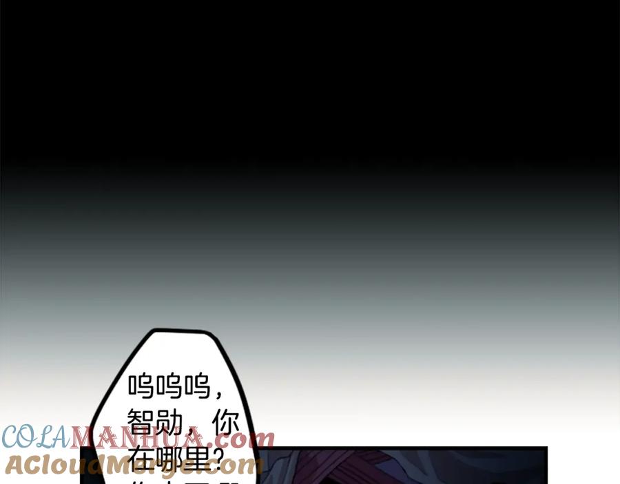 《神秘商店》第44话 我想活下去！ 第61页