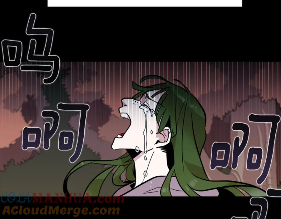 《神秘商店》第44话 我想活下去！ 第4页