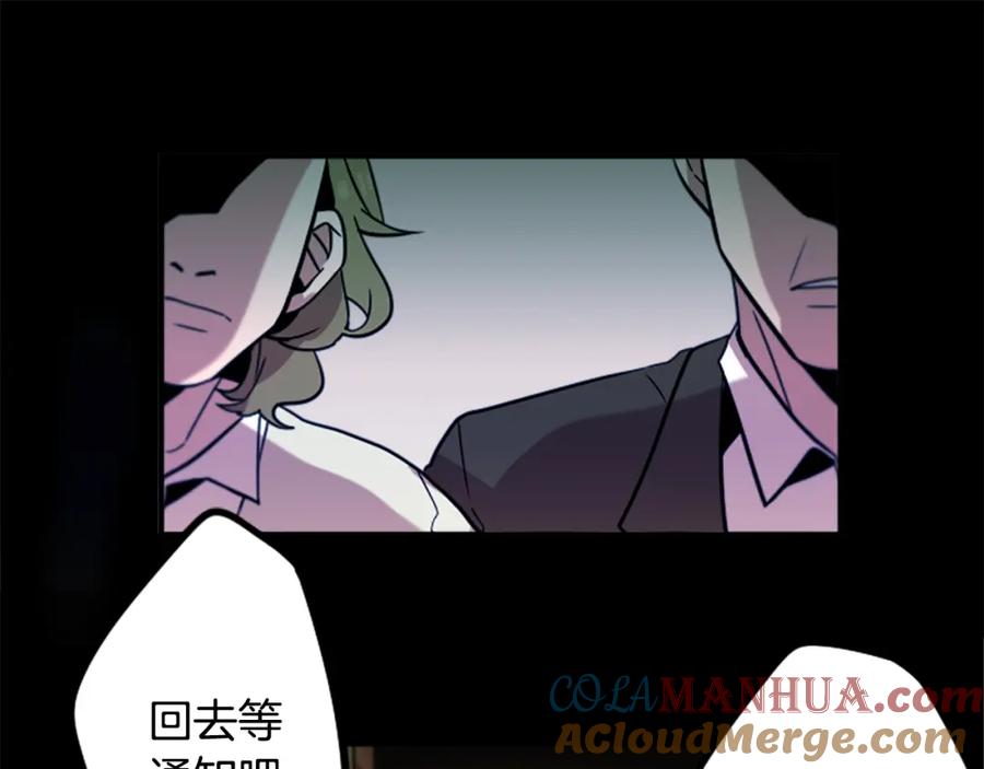 《神秘商店》第44话 我想活下去！ 第19页